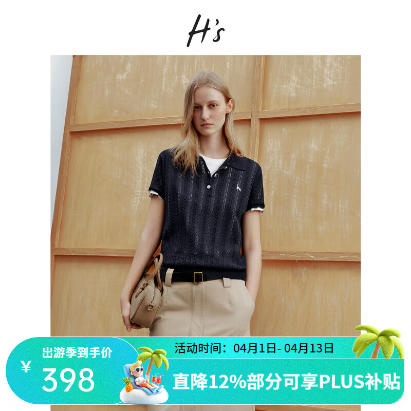 H's【醋酸】藏青polo针织开衫女26夏季新款高级设计感H型毛衫毛衣 藏青 S