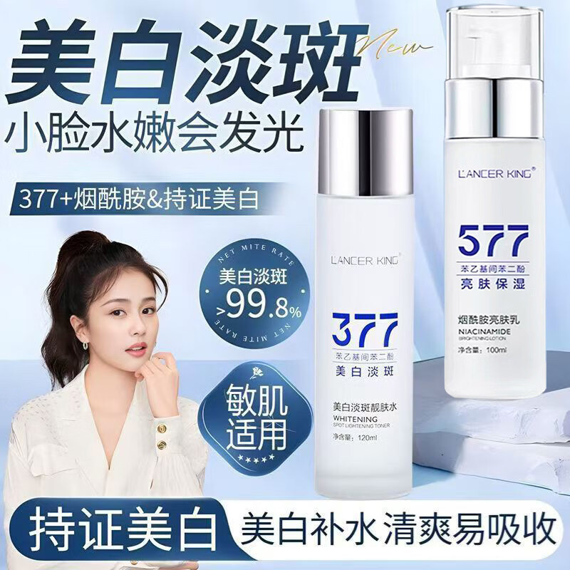 熏姿颜美其肤茶多酚美白保湿乳秋冬补水保湿控油男女士烟酰胺祛黄提亮紧 5瓶装 官方自售