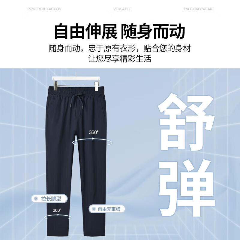 SHANSHAN【锦氨弹力冰丝凉感】休闲裤子男夏季凉感透气运动长裤百搭中 黑色 XL /180(建议135-150斤)