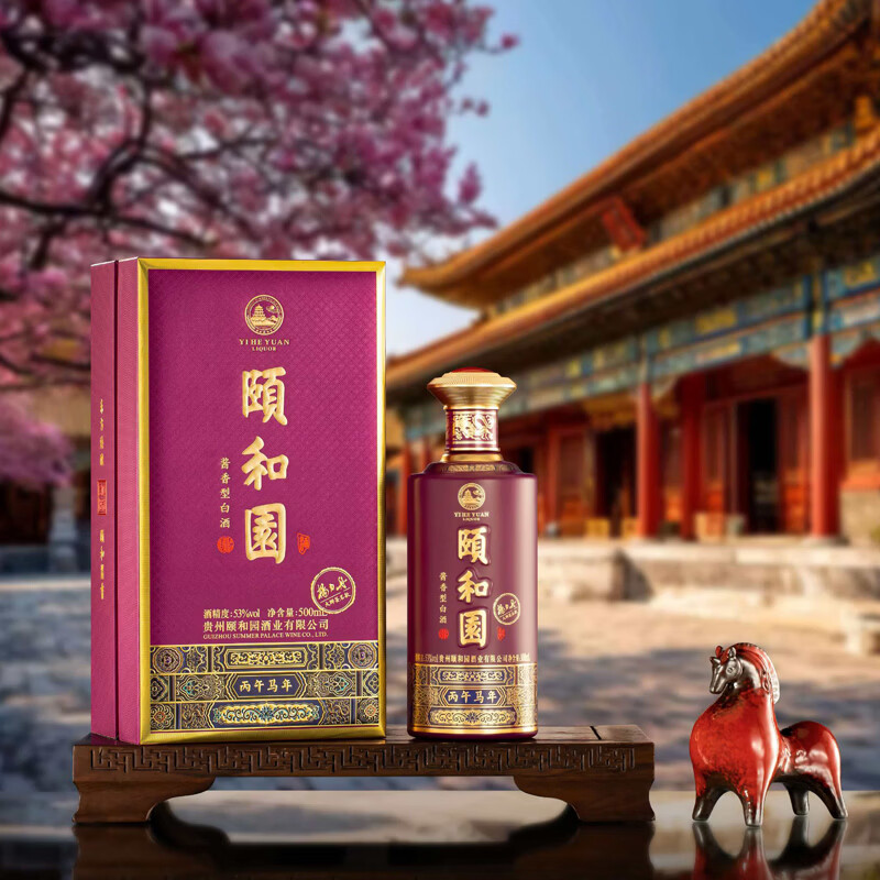 頤和園 颐和园白酒  53度500ml 酱香型白酒 礼盒装 53度 500mL 1瓶 丙午马年