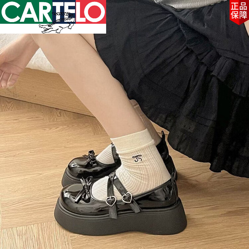 卡帝乐鳄鱼(CARTELO)日系蝴蝶结学院风厚底小皮鞋女夏2026新款松糕小个子玛丽珍单鞋潮 米白色 5.5厘米 36