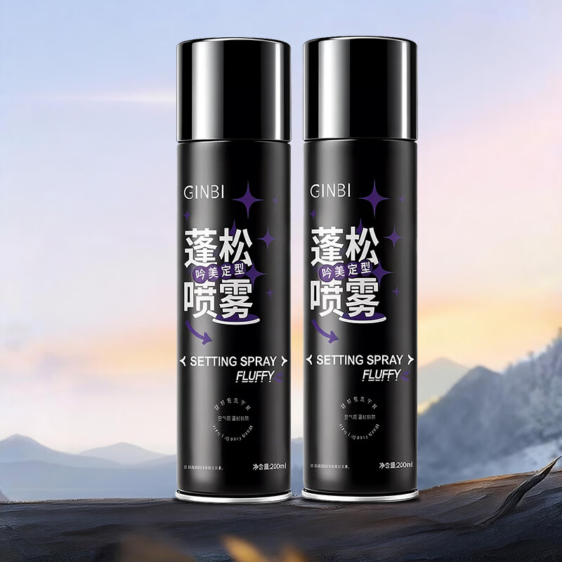 GINBI蓬松定型喷雾空气感造型男女发胶干胶蓬松定型不伤发清爽持久自然 蓬松定型喷雾200ml ×2瓶