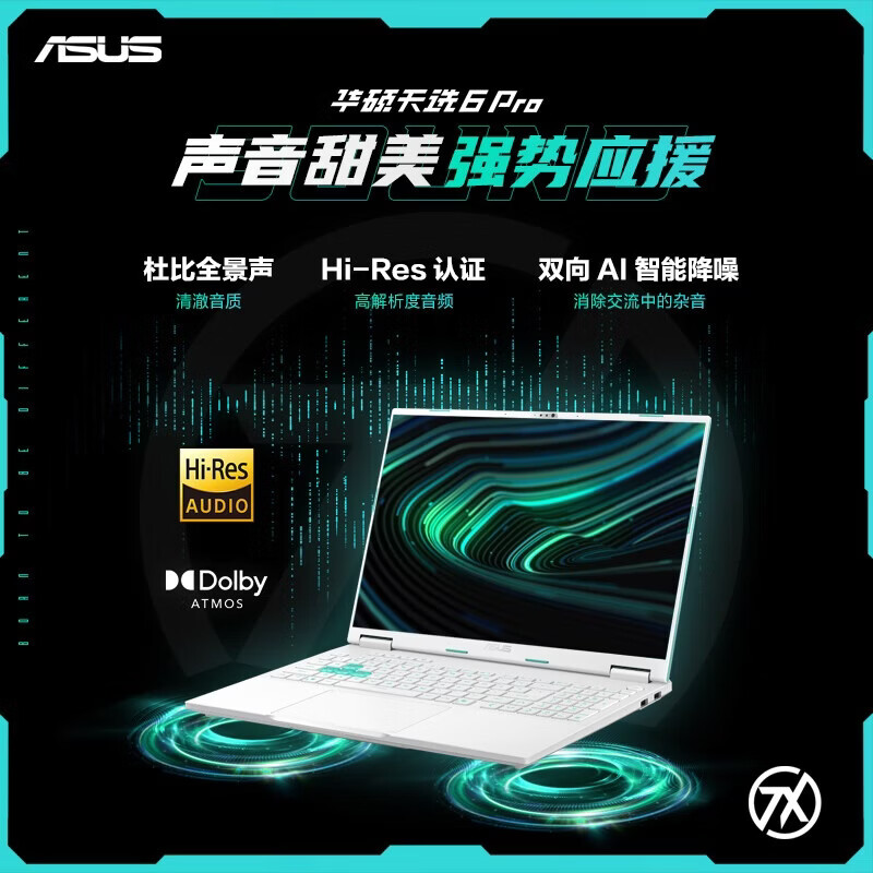 图 8
