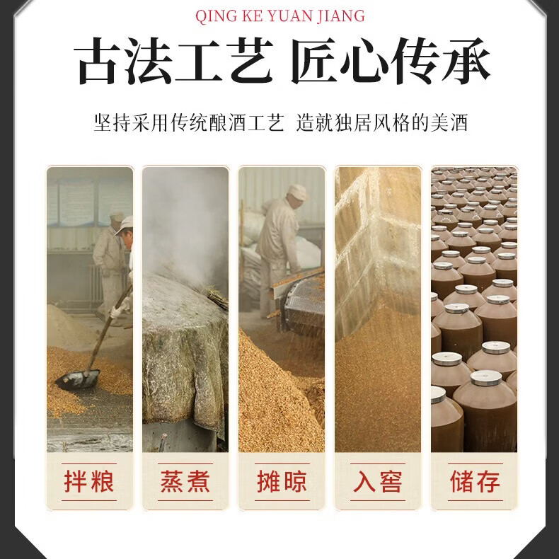 闷倒驴内蒙古老字号百年闷倒驴纯粮食桶装白酒口粮酒粮食酒泡酒官方正品 60度 5000mL 1桶