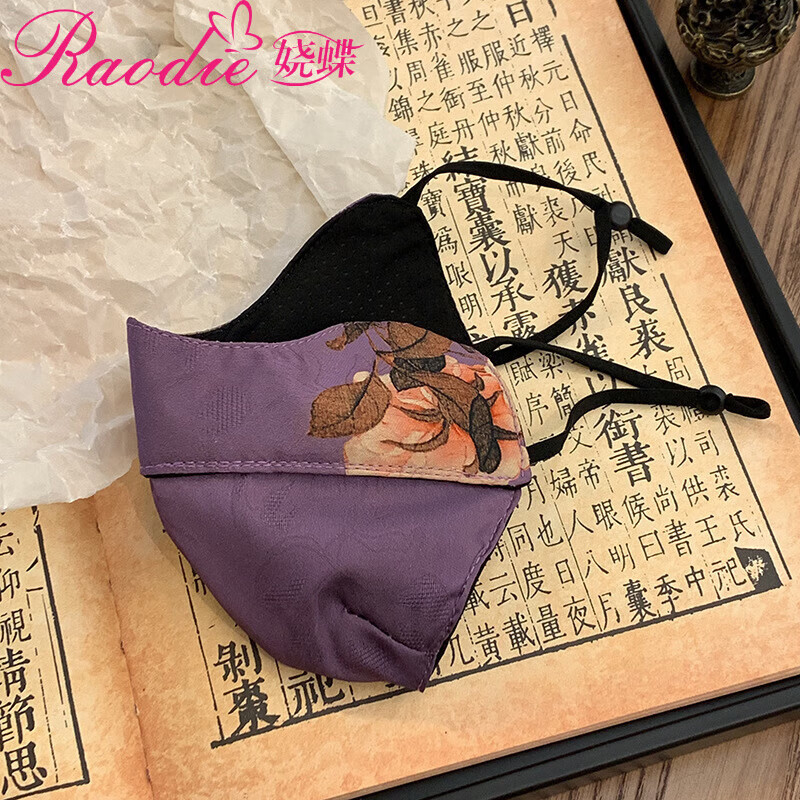 娆蝶国风高端仿香云纱防晒口罩夏季遮阳女透气印花双层面罩复古印花 香云纱口罩-紫色 均码