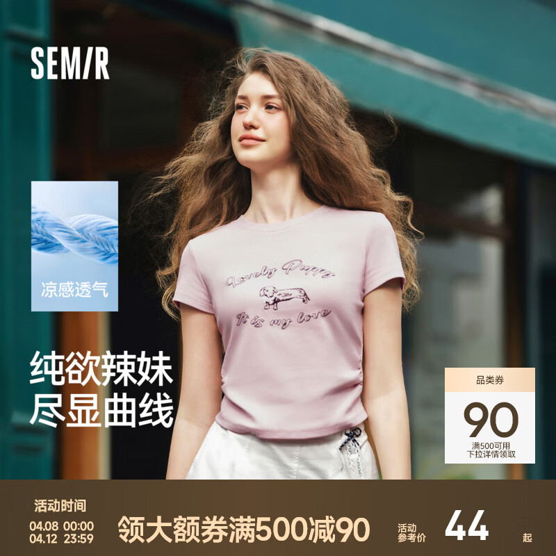 森马（Semir）短袖t恤女短款修身可爱小狗印花2025夏装新款正肩辣妹显瘦打底衫 橡皮粉61216 M
