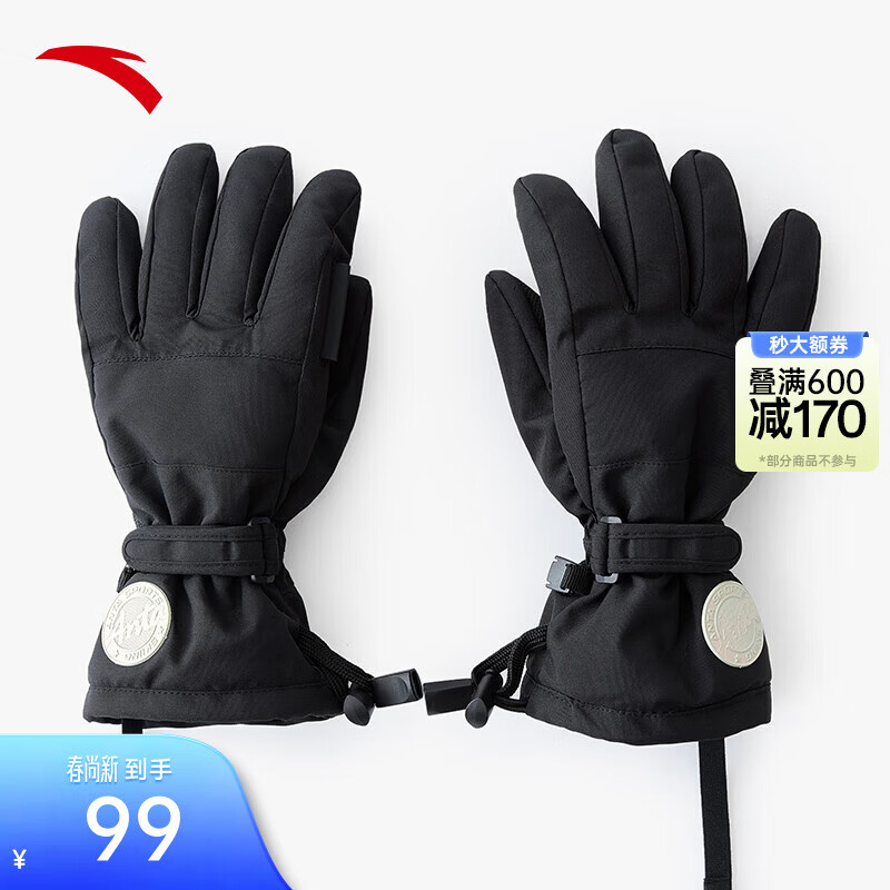 安踏（ANTA）滑雪手套儿童青少年冬季加绒防风防寒保暖防滑便携可调节雪地手套 黑色 均码