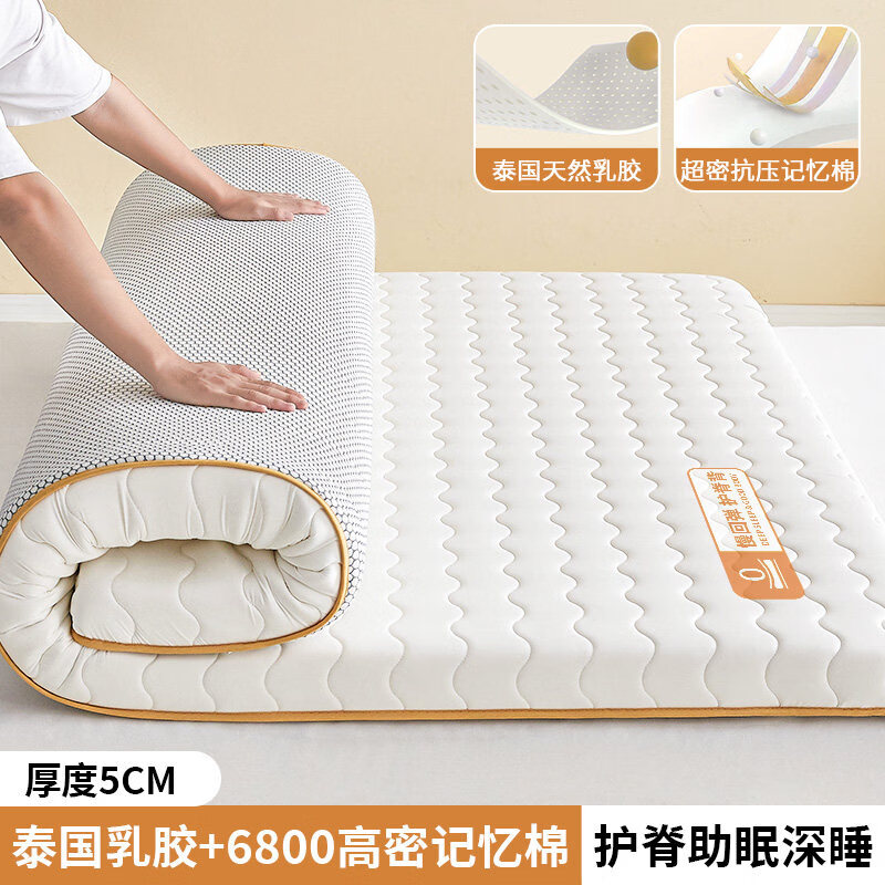 溥畔乳胶记忆棉床垫软垫家用卧室床褥垫榻榻米垫子180x200褥子海绵垫A 加绒-灰-厚约5cm【加密加厚羊羔绒+慢回弹记16 90cmx190cm【A类抗菌防螨护脊助眠云感2