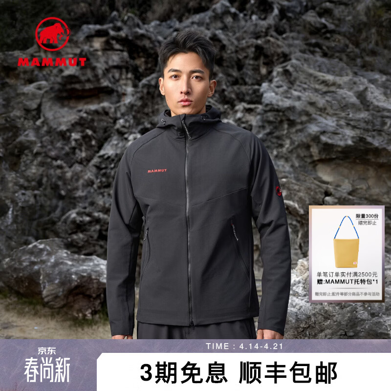 猛犸象（MAMMUT）【红标】Macun 2.0 男士户外防泼水连帽夹克外套软壳 黑色 2XL
