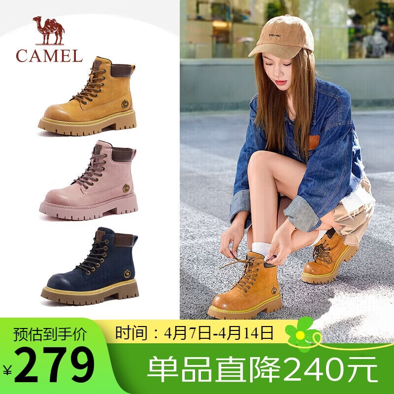 骆驼（CAMEL）【山越】工装靴女新潮厚底马丁靴 L25W076018 土黄(反绒皮) 36