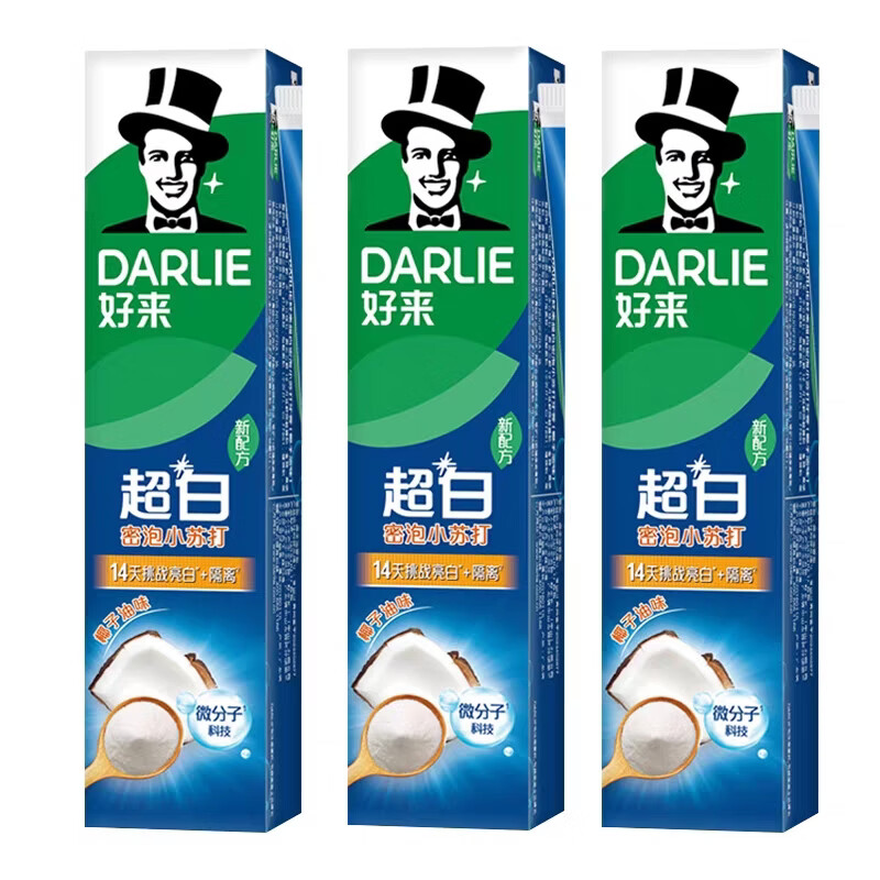 DARLIE(原黑人)好来小苏打超白密泡牙膏温和亮白椰香味旅行包装赠牙刷 【黑人好来牙膏1支】+【山姆吸盘牙刷5支】组合装