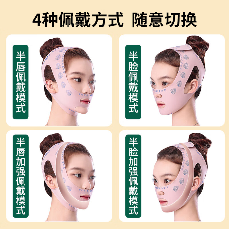 TrueXv脸提拉面罩紧致面雕日夜睡眠美容仪下颌套面部塑瘦脸头套防下垂双下巴法令纹下颚线家用提升神器 升级双层加压【面料柔软+无痕工艺+睡眠可戴】