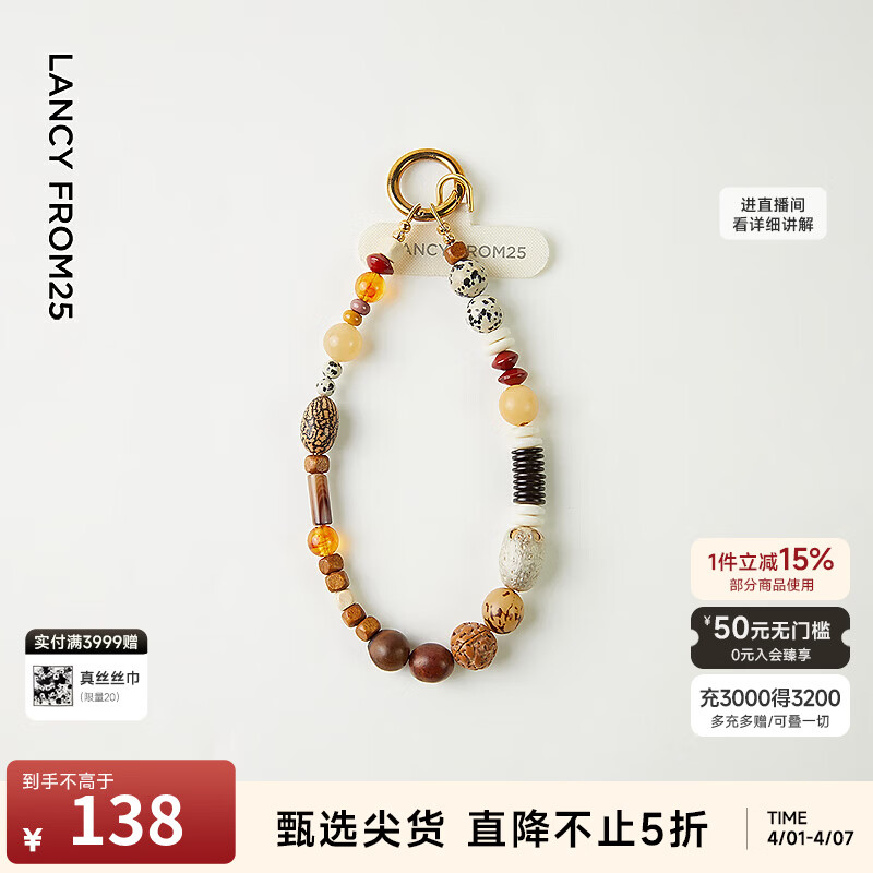 朗姿民族风复古气质度假风百搭挂饰高级感别致配饰2025年冬季新款 金色手链 FF