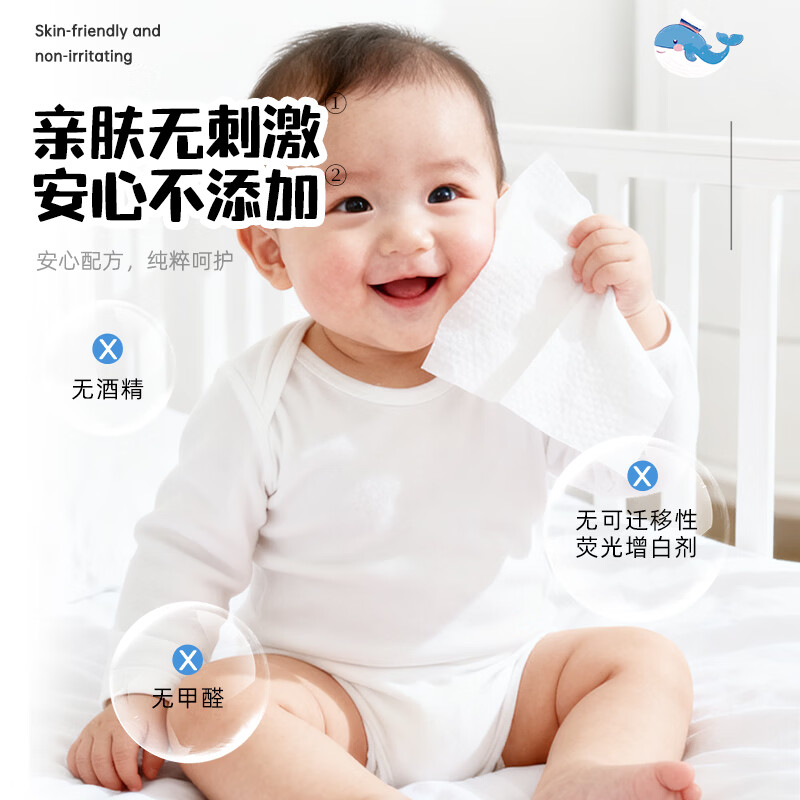 植护婴儿手口柔湿巾 80片*6包不含酒精舒缓保湿家庭装加大加厚带盖 小鲸鱼湿巾80抽*6包/箱