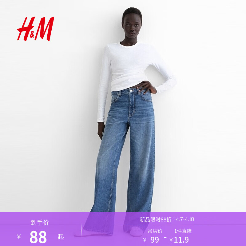 H&amp;M女装T恤春季修身柔软简约舒适圆领长袖内搭上衣1254718 白色002 （后背有线条设计） M 165/96