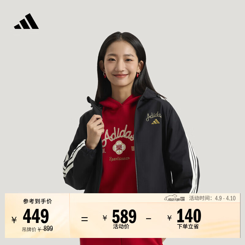 adidas金晨同款拒水潮流宽松加绒软壳夹克外套女阿迪达斯轻运动   黑色   XL