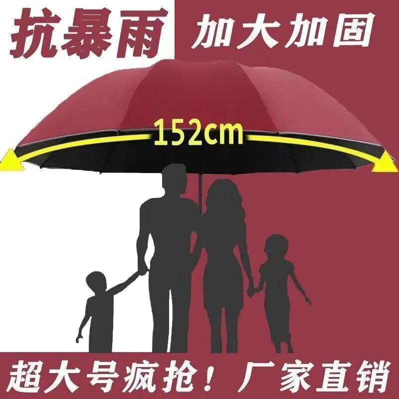 丘溯雨伞加厚专用折叠晴雨男士防晒遮阳伞手动上学两用超大加固工艺伞 藏青色
