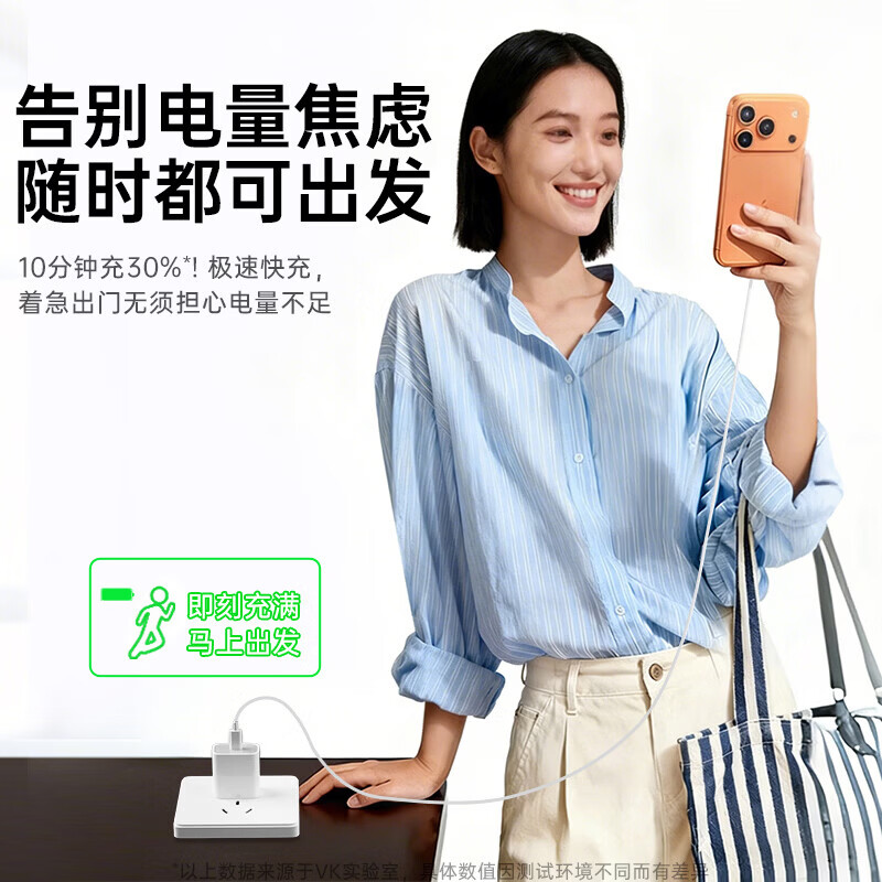 奢贝图【官方认证】苹果手表充电器磁吸快充头三合一iWatch充电器适用AppleWatchS11/10/9/8/7/SE/ultra 22W快充+5W苹果手表官方专用磁吸位 苹果手表全系通用丨热销榜NO.1