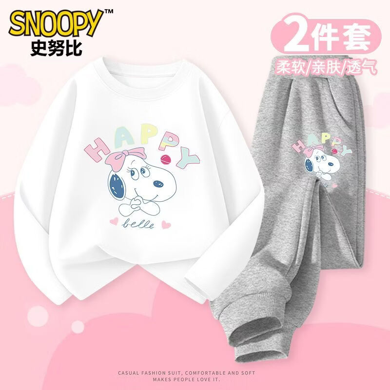 史努比（SNOOPY）女童套装秋季2026新款童装春秋款长袖儿童两件套洋气秋装女 长袖/380大白色+卫裤380小灰色 160 适合体重40-45公斤