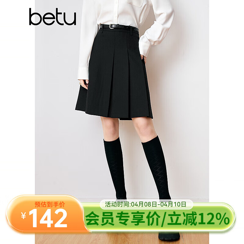 百图betu女装春季新款半身裙学院风知性显瘦压褶半身裙女2401T51 黑色 L