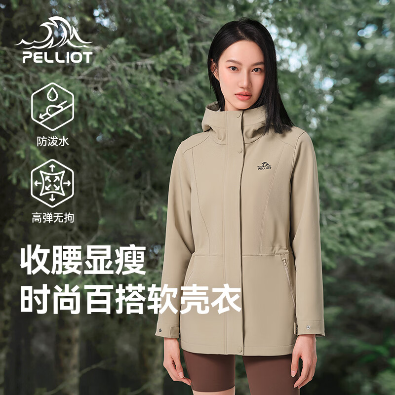 伯希和【风盾收腰款】伯希和户外软壳衣女春季防风冲锋外套修身夹克风衣 黄卡其 S