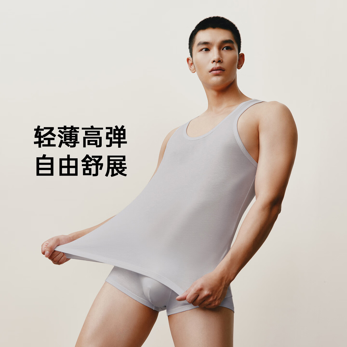 三枪背心男士莫代尔40支圆领弹力宽肩内衣运动宽松跨栏透气男打底汗衫 特白+特白 L
