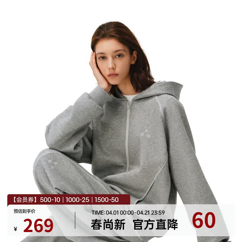 FPA撞色哈苏线连帽卫衣男士秋季休闲高级感简约潮流宽松运动拉链外套 花灰色 M