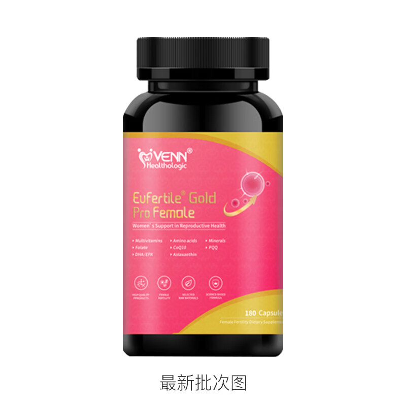 VENN Healthologic红妥孕运助备孕卵子质量改善卵巢功能卵泡活性叶酸肌醇复合维生素 红妥 180粒*1瓶 【卵子质量|卵巢功能|泡泡质量|环境】