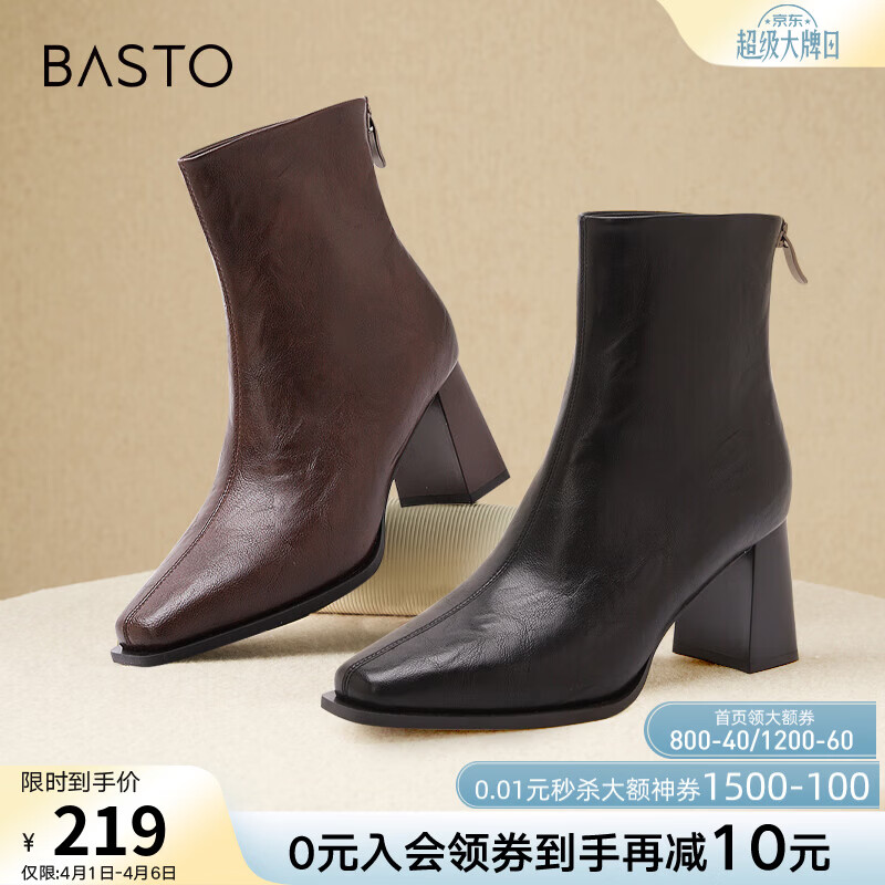 百思图冬商场新款舒适绒面高跟弹力瘦瘦靴女加绒短靴M5501DD4 黑色 M5010DD4 37