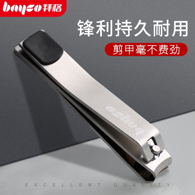 拜格品牌:京东剪刀历史价格在线查询和价格走势图