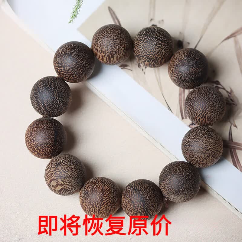 越南芽庄沉香手串越南芽庄沉香男老料全沉水级白奇楠 20mm12颗【圆满款】