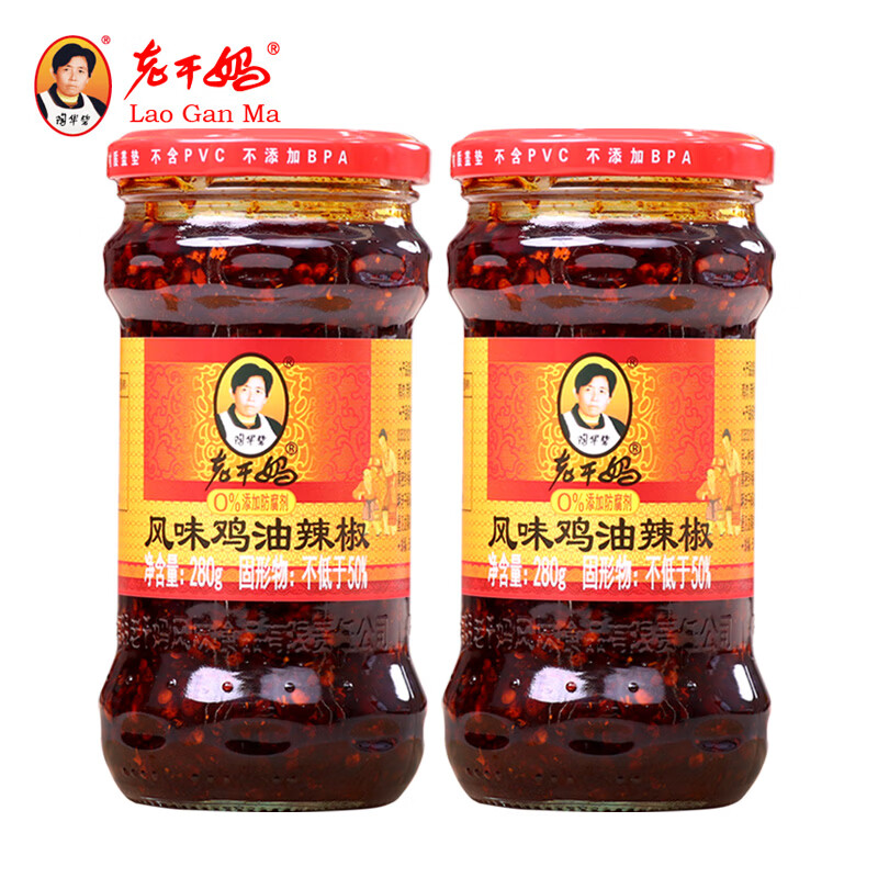 陶华碧老干妈风味鸡油辣椒辣子鸡肉辣椒酱 贵州特产香辣酱 风味鸡油辣椒280g*2瓶