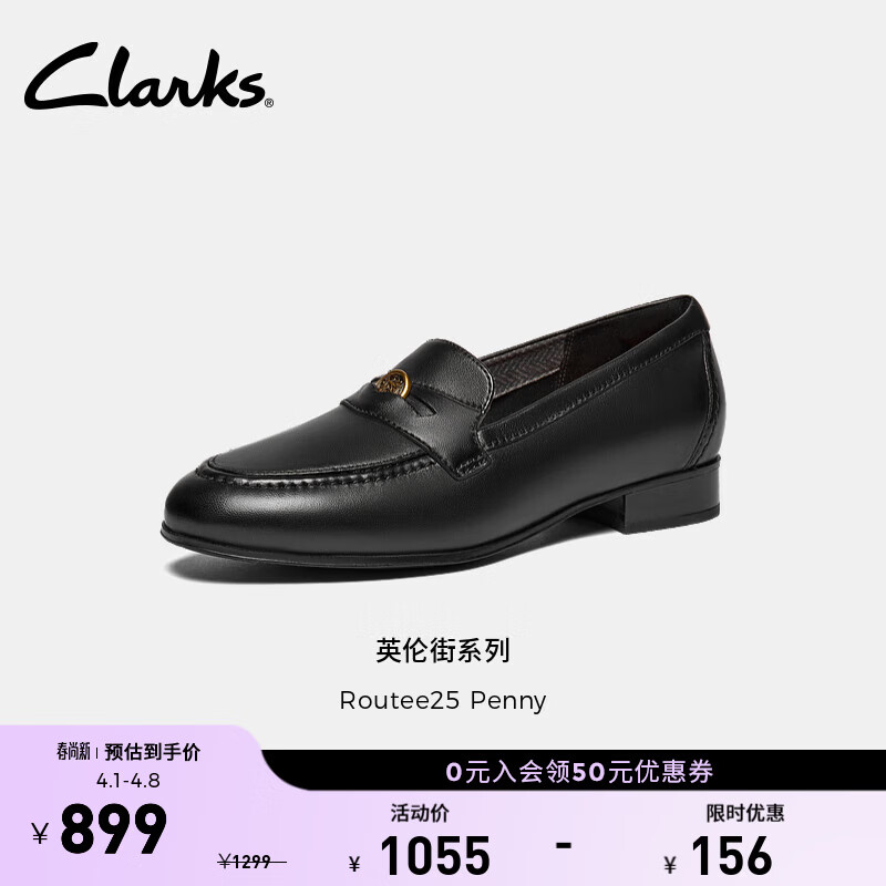 Clarks其乐Orinoco2 Penny奥芮系列女鞋新品厚底英伦舒适圆头方跟乐福鞋 黑色 261849114 36