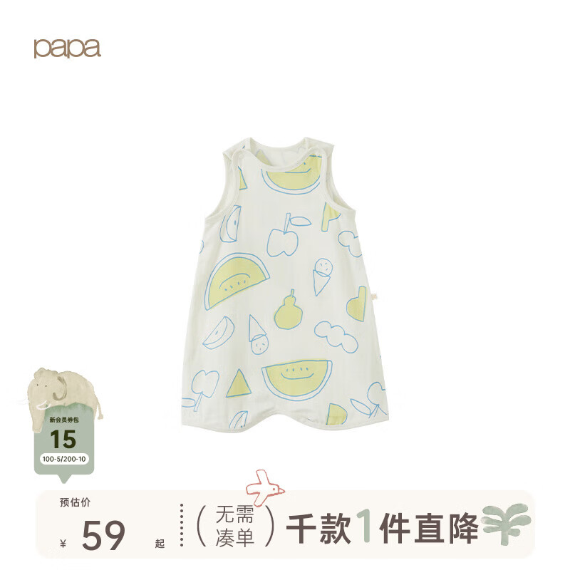 papa【棉棉纱】爬爬夏季儿童男女宝宝印花纱布睡袋无袖婴儿连体衣 白黄色 90cm