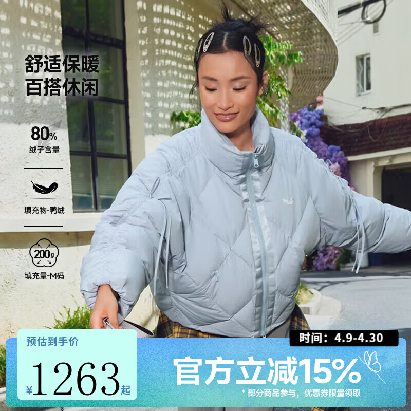 阿迪达斯（adidas）三叶草女子休闲立领运动宽松时尚通勤羽绒服KC2612 KC2612 XXS