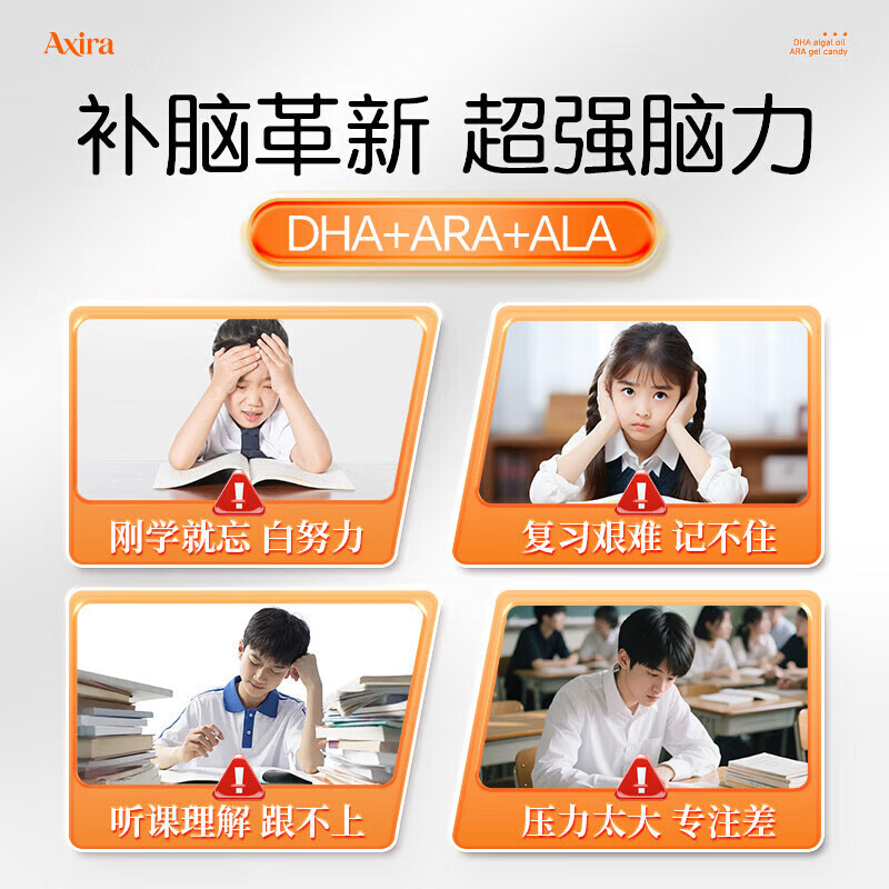 内廷上用茶房DHA藻油高含量补脑增青少年6-18岁强记忆力学生儿童3-12岁神经酸 5瓶 450粒 巩固装 青少年补脑增强记忆力