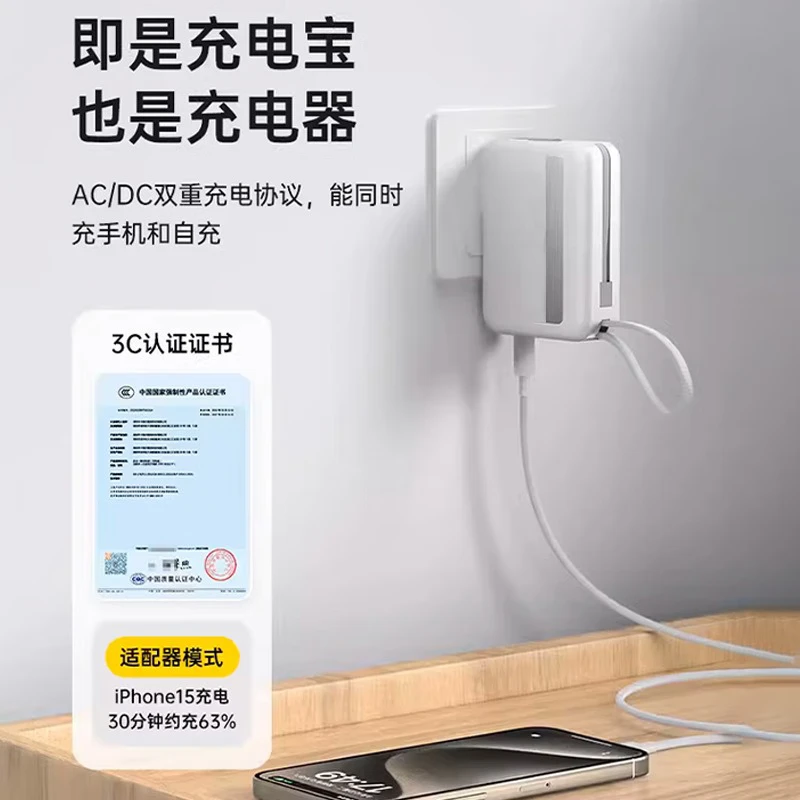 罗普仕 ROAPUSIE【26年新款丨65W大功率三合一闪充】充电宝自带线20000毫安3c认证可上飞机高铁超级快充可冲笔记本 【27W】标准版-云朵白-2万毫安 【下单赠收纳袋+7天无理由运费险】