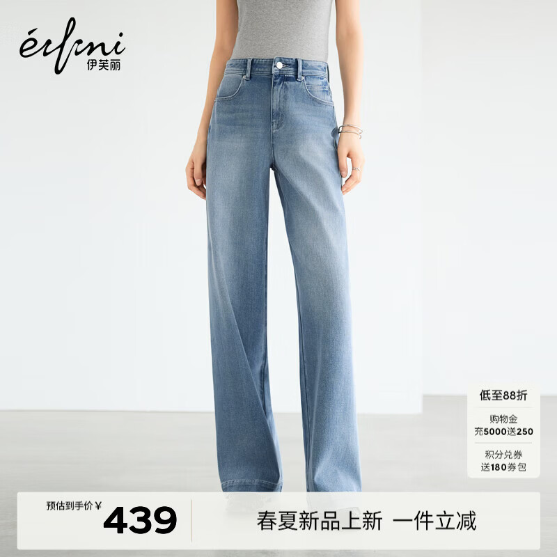 伊芙丽（eifini）朱珠代言四面弹进口纱线牛仔裤女26春季新款爆款升级百搭休闲裤子 浅蓝 常规版 M 100-115斤 腰围71.5