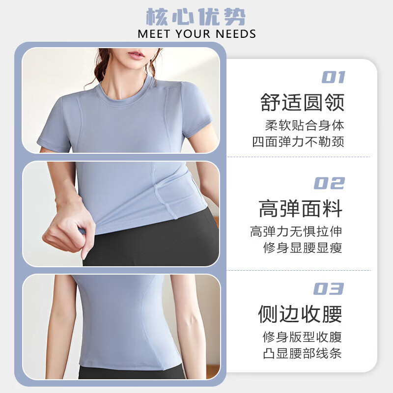 运动t恤女2026新款高级感普拉提专业训练健身短袖上衣跑步瑜伽服 【弹力收腰显瘦】灰湖蓝上衣 S 适合85-95斤