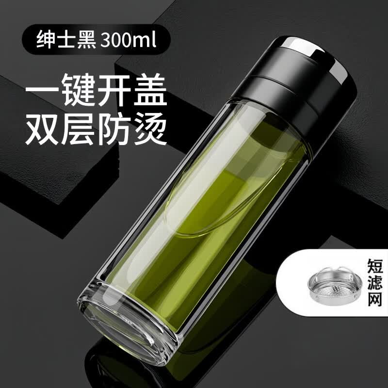 JCZS茶杯男士泡茶专用摔不烂钢化玻璃水杯一键开盖防爆双层隔热耐高温 【一键速开】双层加厚绅士黑300ML茶隔款