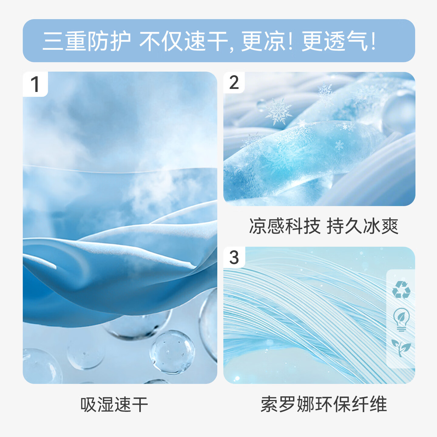 水孩儿(SOUHAIT)童装男童女童速干凉感短袖2026夏季新款儿童圆T恤 藏蓝-凉感速干 150