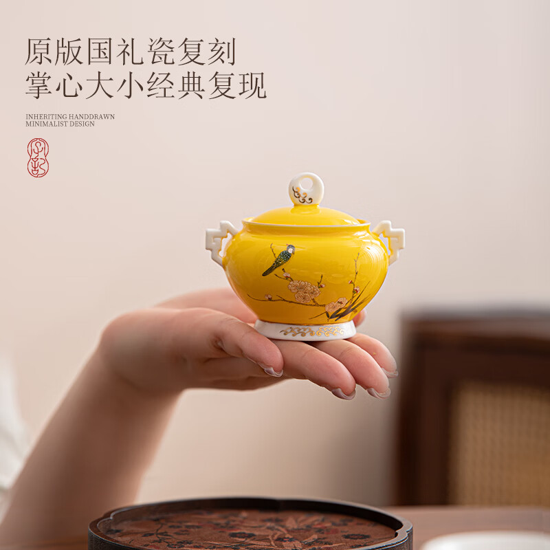 国宾级高档茶具套装中式礼盒长辈领导商务送礼陶瓷整套功夫茶器 国礼瓷至臻版盖碗大套组 6人饮