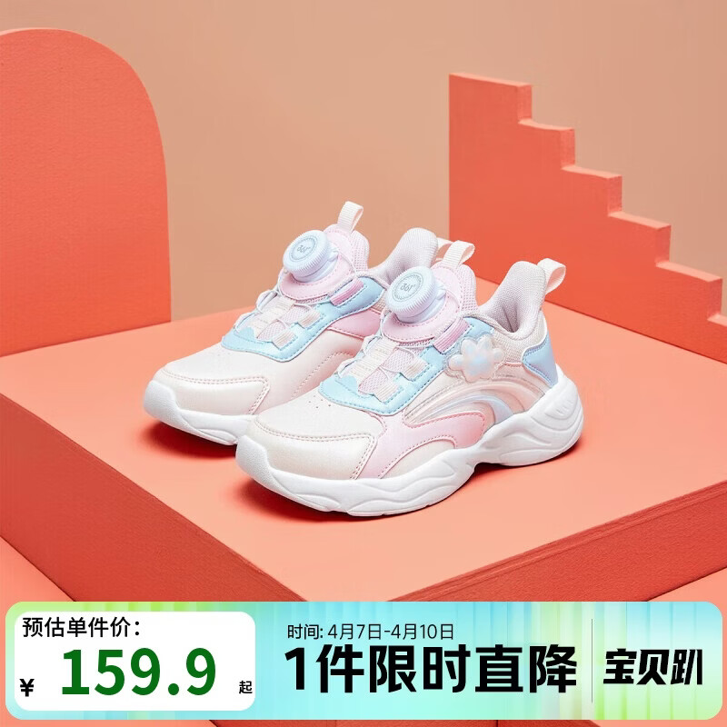 361°童鞋2025冬季小童女童旋纽扣跑鞋 蓝29