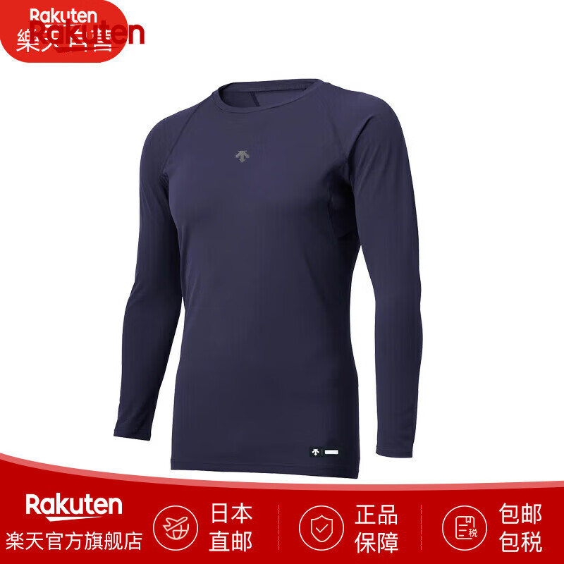 迪桑特（DESCENTE）圆领长袖运动T恤薄款男女修身紧身速干训练服DB5SUD20M 日本直邮 （NV00）海军蓝 2XL （日码XO) （建议大一码购买）