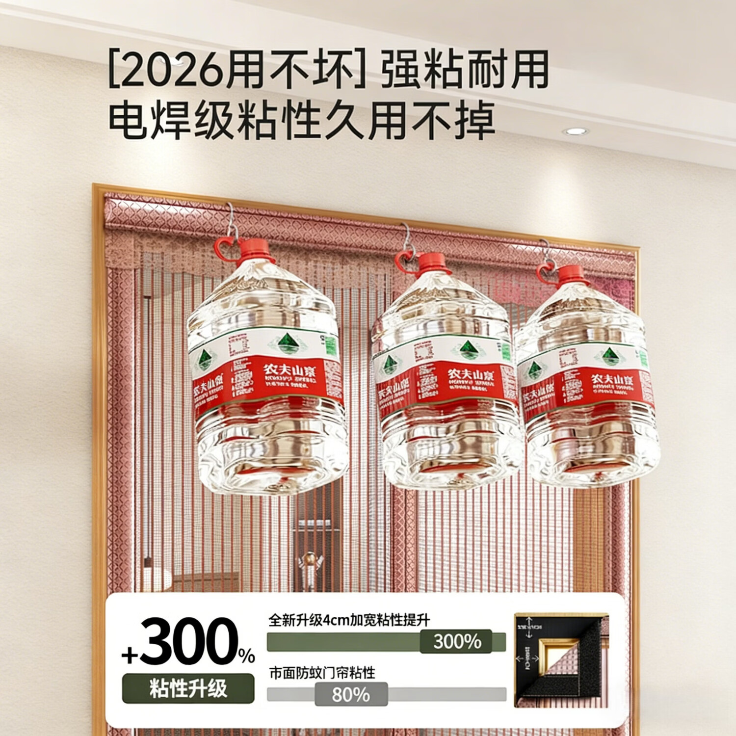 OEING防蚊门帘子2026新款自粘金刚网全磁吸加密防撕强闭合卧室入户家用 【升级款金刚纱】纯灰色【四周加宽+升级配重】 【德国品质】90CM宽*200CM高