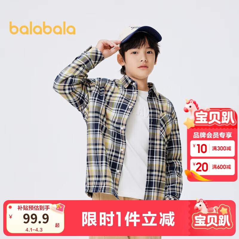 巴拉巴拉童装男童衬衫长袖中大童格子印花衬衣秋冬加绒上衣潮