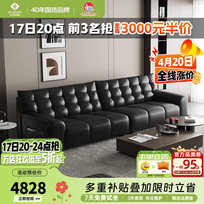 左右 大黑熊真皮沙发客厅家具头层牛皮沙发直排现代简约皮艺沙发6098 黑色 3.2米四人位