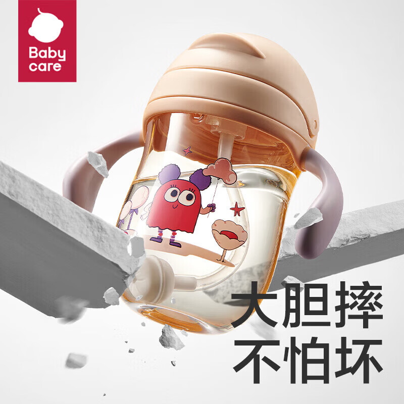 babycare学饮杯12个月以上儿童水杯直饮吸管奶瓶防呛重力球吸管杯 Tritan-奶油黄-吸管款-240mL