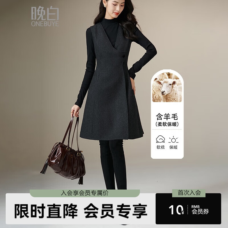 晚白【新品】设计感绵羊毛背心裙春款气质百搭修身显瘦无袖连衣裙 深灰色 XL