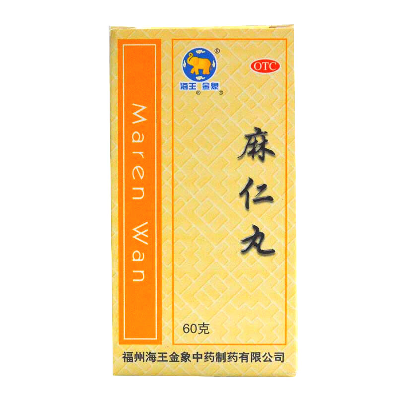 海王金象 麻仁丸 60g 润肠通便 缓解便秘 一盒